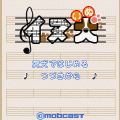 イヌいぬの当時のゲーム画面