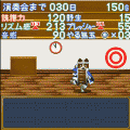 イヌいぬの当時のゲーム画面3