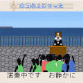 イヌいぬの当時のゲーム画面4