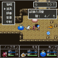 ドラゴンクエストモンスターズMOBILEの当時のゲーム画面2