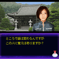 いづみ事件ファイルII ～細波編2Aの当時のゲーム画面4
