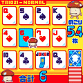 ドコモダケ☆トリオ21の当時のゲーム画面2