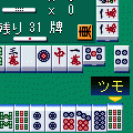 麻雀Ｖ２【体験版】の当時のゲーム画面2