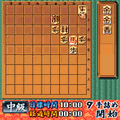 夕刊フジの詰め将棋・第23集の当時のゲーム画面