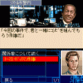シアトル・パープル・ヘイズの当時のゲーム画面2