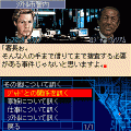 シアトル・パープル・ヘイズの当時のゲーム画面3