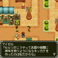 テイルズ オブ ヴァールハイトの当時のゲーム画面4
