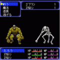 シルエットダンジョン～軽薄な復讐者～の当時のゲーム画面4