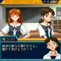 エヴァンゲリオン外伝～真夏の夜の夢～の当時のゲーム画面