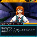 エヴァンゲリオン外伝～真夏の夜の夢～の当時のゲーム画面4