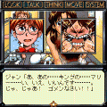 ふしぎの海のナディア 第二章～北極編～の当時のゲーム画面