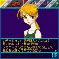 アプリラリーGPの当時のゲーム画面3