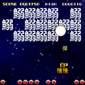 字炎怒の当時のゲーム画面