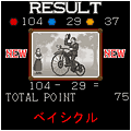 EDISONの当時のゲーム画面4