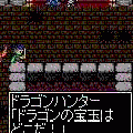 100年戦争の当時のゲーム画面3