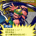 三國フィールドコンバットの当時のゲーム画面