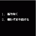 赤子侍【体験版】の当時のゲーム画面2