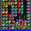 コハクルの当時のゲーム画面2