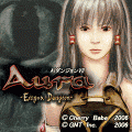 AuraAIダンジョン～エニグマダンジョン～の当時のゲーム画面