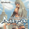 AuraAIダンジョン～エンシェントダンジョン編～の当時のゲーム画面