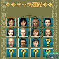 4人対戦★麻雀大会Onlineの当時のゲーム画面3