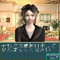 4人対戦★麻雀大会Onlineの当時のゲーム画面4