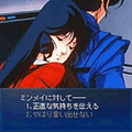 超時空要塞マクロス 愛・おぼえていますか Episode:4の当時のゲーム画面
