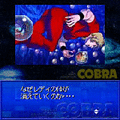 SPACE ADVENTURE COBRA タイム・ドライブ＜後編＞の当時のゲーム画面