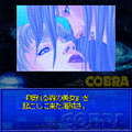 SPACE ADVENTURE COBRA タイム・ドライブ＜後編＞の当時のゲーム画面4
