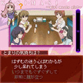 かしまし～ガール・ミーツ・ガール～ 第8話 この願いはかないますか?の当時のゲーム画面2