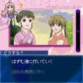 かしまし～ガール・ミーツ・ガール～ 第8話 この願いはかないますか?の当時のゲーム画面3