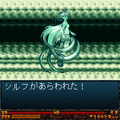 Aura Chronecle オーラクロニクルの当時のゲーム画面