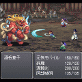 今昔物語　異聞-酒呑抄-の当時のゲーム画面