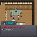 今昔物語　異聞-酒呑抄-の当時のゲーム画面2
