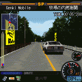 街道バトル CrossAction SECOND STAGEの当時のゲーム画面3