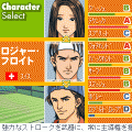 EXテニストーナメントの当時のゲーム画面2