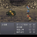 今昔物語　異聞-百鬼抄-の当時のゲーム画面2