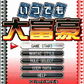 いつでも大富豪の当時のゲーム画面3
