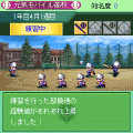 EX高校野球'06の当時のゲーム画面