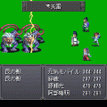 今昔物語　異聞-御霊抄-の当時のゲーム画面