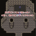 今昔物語　異聞-御霊抄-の当時のゲーム画面3