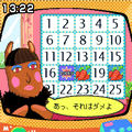 脳活性テレビの当時のゲーム画面2