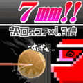 炎のアツアツおでん!!の当時のゲーム画面3