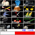 大人の計算プリントの当時のゲーム画面4