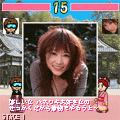 悪戯水風船でハネツキの当時のゲーム画面3