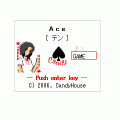 テンの当時のゲーム画面