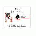 カーペットの当時のゲーム画面