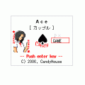 カップルの当時のゲーム画面