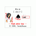 ゴルフの当時のゲーム画面