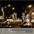スワロウテイル～闇の黄金伝説～の当時のゲーム画面2